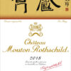 Rượu vang đỏ Chateau Mouton Rothschild 6-Pack OWC 2018