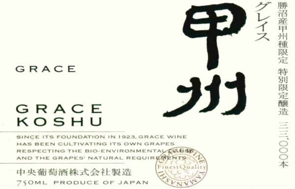 Rượu vang trằng Grace Winery Co Ltd Katsunuma Grace Koshu 2010