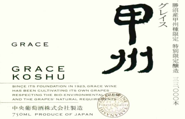 Rượu vang trằng Grace Winery Co Ltd Katsunuma Grace Koshu 2012